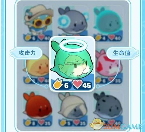 豹豹碰碰大作战活动玩法介绍