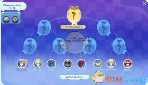 豹豹碰碰大作战活动玩法介绍