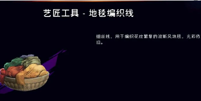 卢克萨娜的礼物护符作用介绍