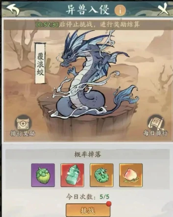 异兽入侵高伤害职业推荐