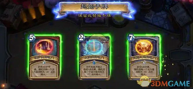 乱斗模式派对传送门玩法介绍