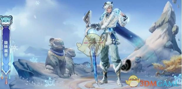 百里守约雪豹霜爪皮肤特效一览