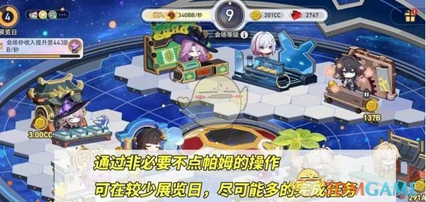 星铁world一天满级攻略