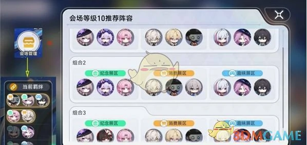 星铁world一天满级攻略