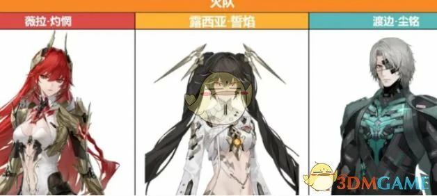 薇拉灼惘最强配队阵容推荐