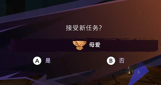 不屈之魂护符获取攻略