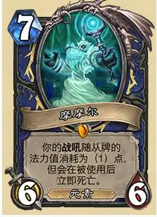 32.03版本摩摩尔卡牌改动一览