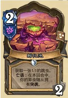 32.03版本孵化池卡牌改动一览