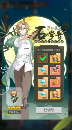 开服必拿福利汇总