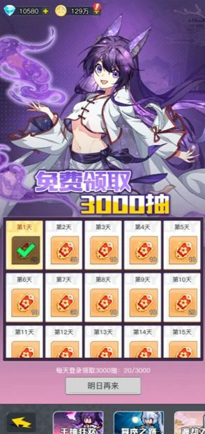 开服必拿福利汇总