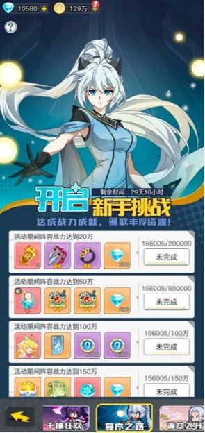 开服必拿福利汇总