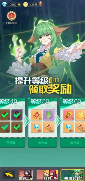 开服必拿福利汇总