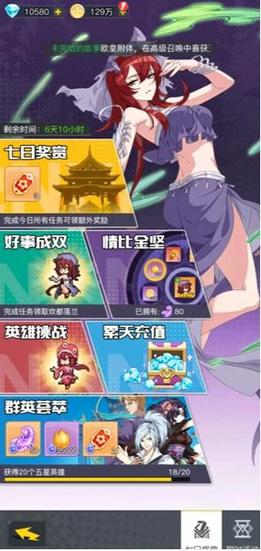 开服必拿福利汇总