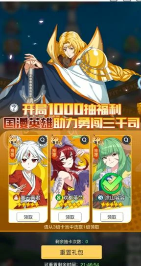 开服必拿福利汇总