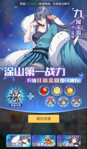 开服必拿福利汇总