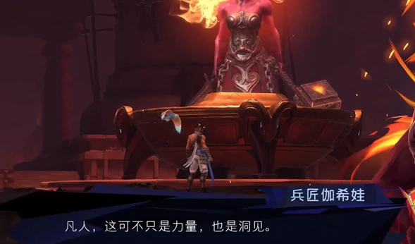 密特拉之盾护符获取攻略