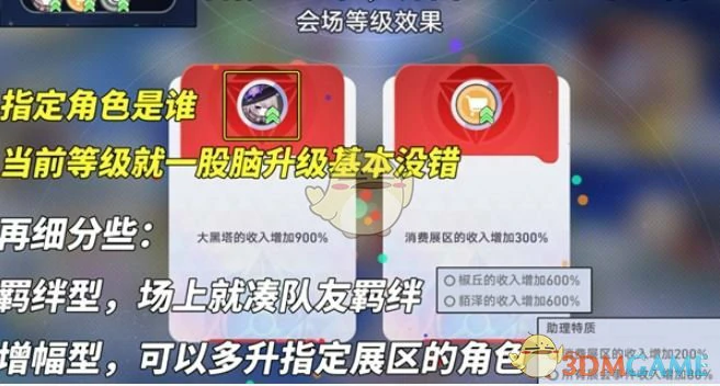 星铁WORLD速刷攻略