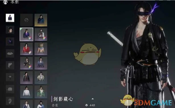 三更断罪玩法介绍