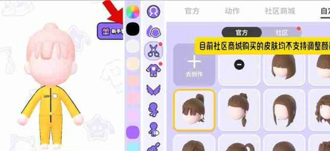 皮肤细节调整教程