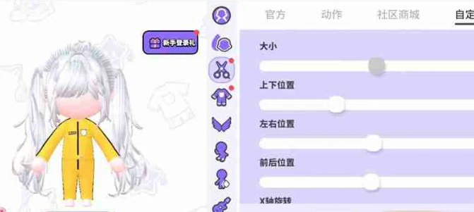 皮肤细节调整教程