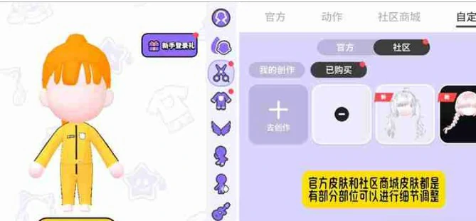 皮肤细节调整教程