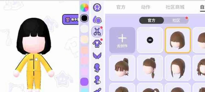 皮肤细节调整教程