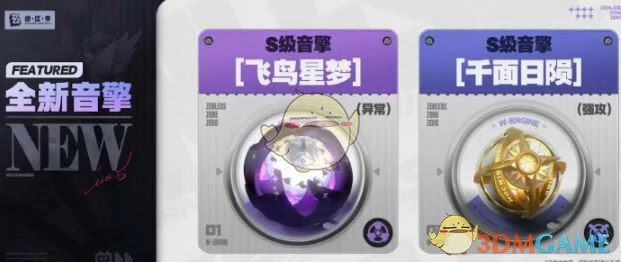 1.7版本卡池爆料