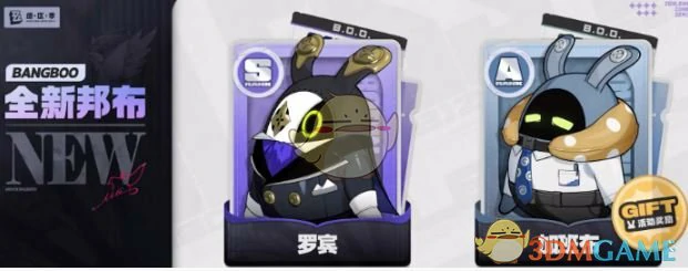 1.7版本卡池爆料