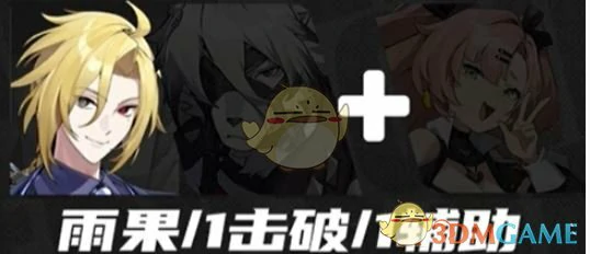 雨果全方位培养攻略