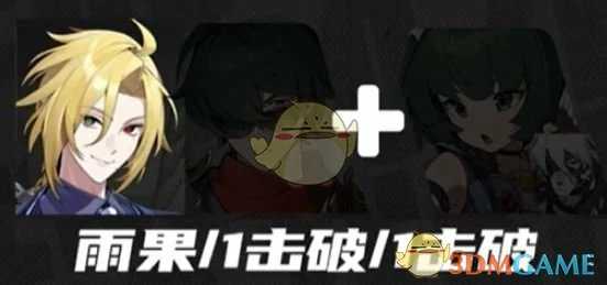 雨果全方位培养攻略