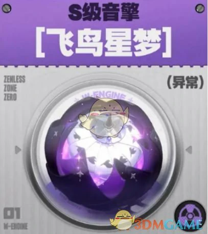 1.7版本新音擎介绍