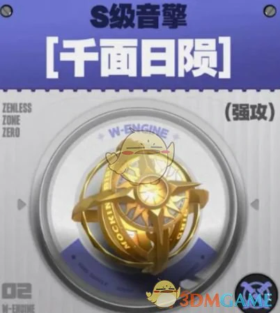 1.7版本新音擎介绍