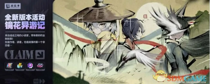 1.7版本活动汇总