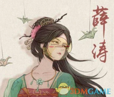 薛涛技能升星效果一览