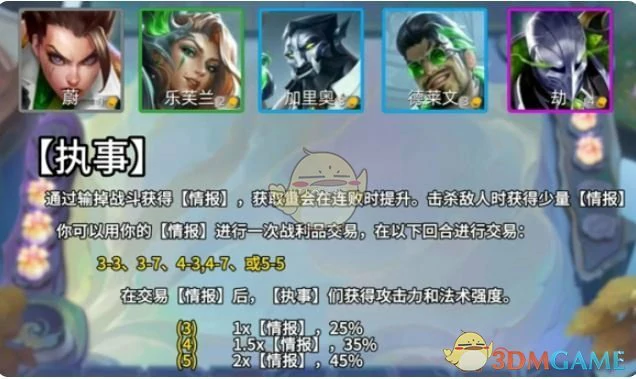 s14赛季4星蔚获取方法