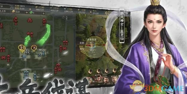 武将强度排行