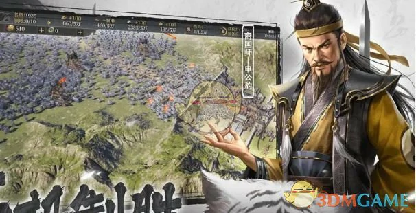 武将强度排行