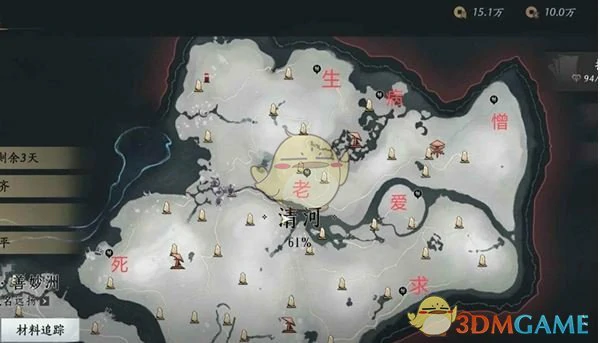 三更天长老称号速刷攻略