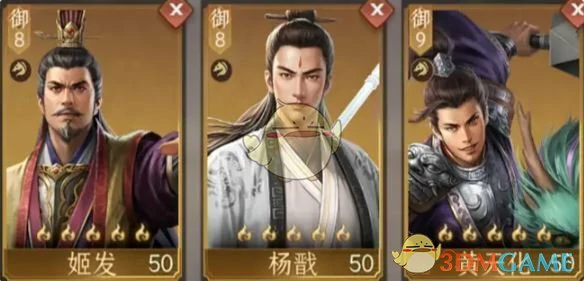 姬发最强阵容搭配推荐
