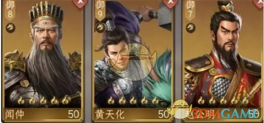 闻仲最强阵容搭配推荐