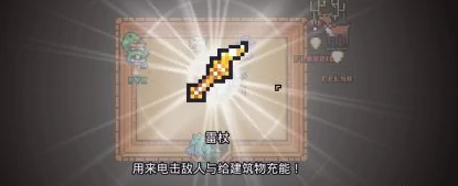 沙漠上古墓地解密攻略