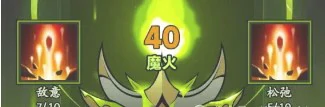 魂灵师S6行宫通关攻略