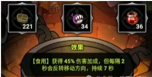 魂灵师S6行宫通关攻略