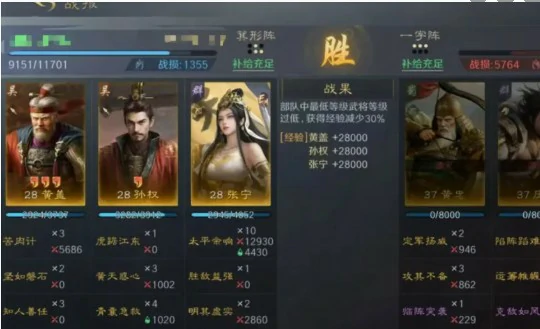 s7最强阵容搭配推荐