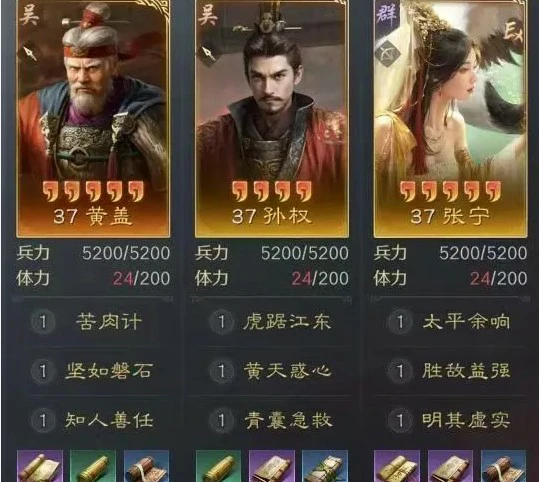 s7最强阵容搭配推荐