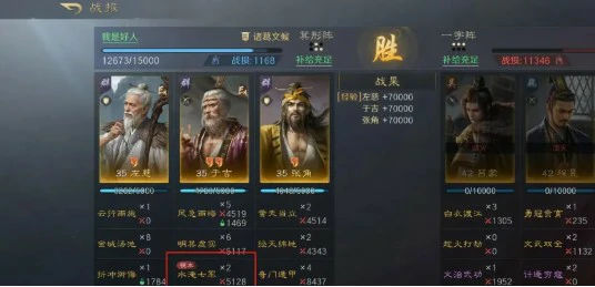 s7最强阵容搭配推荐