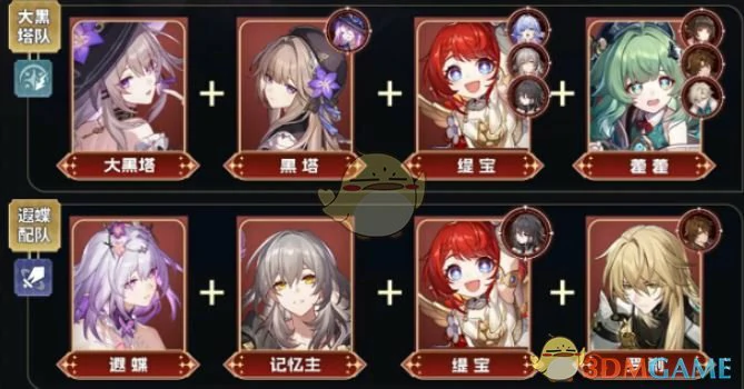 3.2末日幻影打法攻略