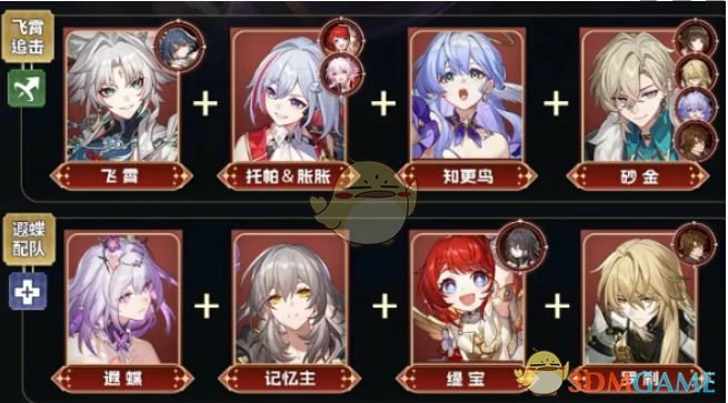 3.2末日幻影打法攻略