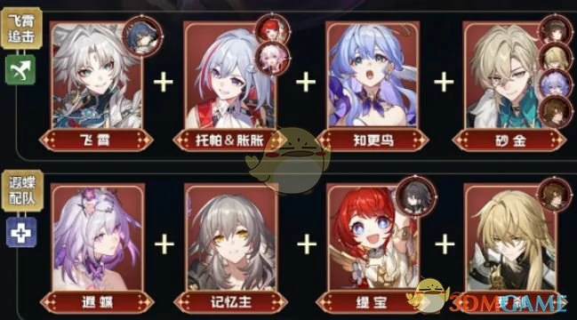 3.2末日幻影打法攻略