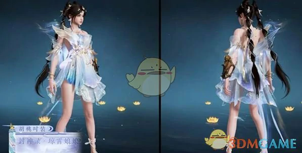 开振节玩法介绍